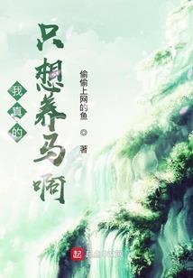 孕妇梦见冤死的女鬼