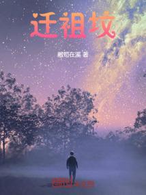 玉手镯属猪女款