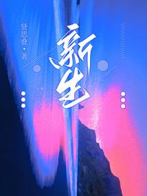 欧美重口味情侣网名