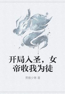 时柱甲辰财运怎样