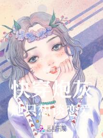 梦见情人想我周公解梦