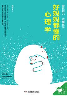孕妇梦见婆婆在拖地