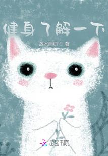 属狗女和老鼠男