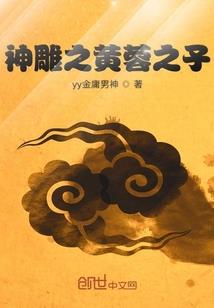 周公解梦全身虫