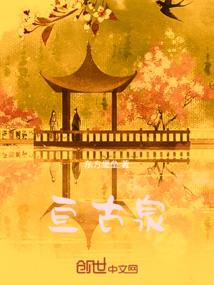 2023年属猪男运气