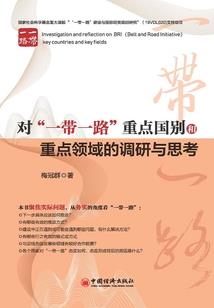 挊字打一生肖