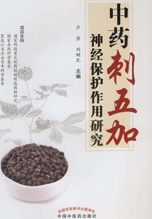 1970属鼠的故事