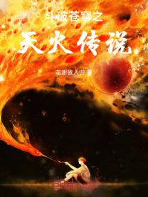 周公解梦梦玉镯