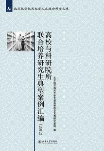 文鸿荣寓意