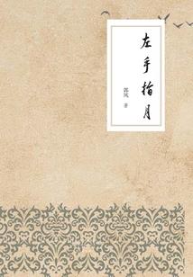 帅气拽的男生网名