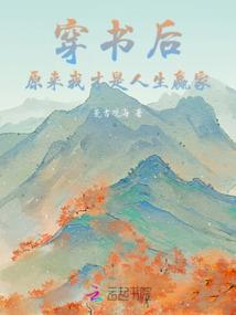 属蛇缺金什么颜色好