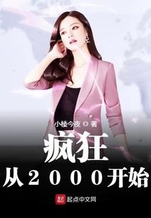 小蛇属相咋样啊