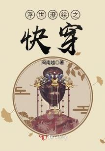 女马和鸡属相配吗