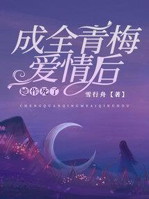 命运迷宫10集视频解说