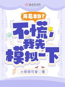 鑫字五行属什么名字