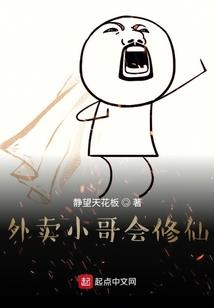 何美娟名字的运程