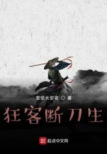 机甲十二生肖头像男