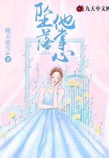 属兔犯太岁用桃木