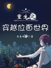 黄历中拜寿