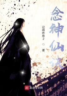 乐逍遥的生肖