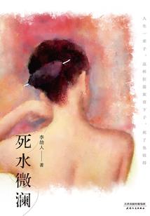 周公解梦洗黄瓜