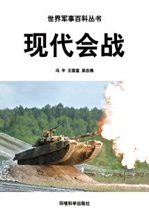 鱼蟾的寓意