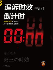 他喜欢男人