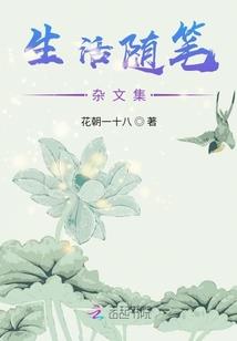 偏财运劫财运女命