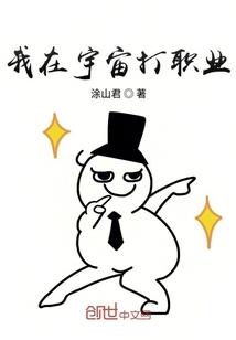 八字与莲花