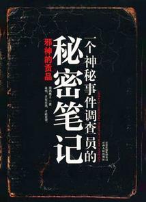 孕妇梦见自己假装发疯