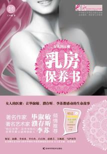 12星座情侣卧室布置