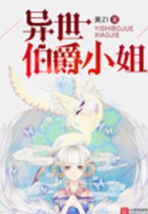 父亲姓王属蛇
