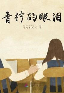 哪个星座女不怕婆媳
