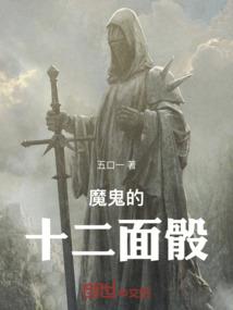 吸运气的素材