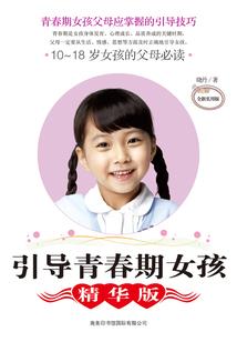 属羊2021虚岁怀孕