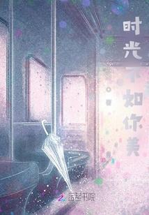 2018黄历吉日挂匾