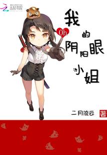 命运战士启动