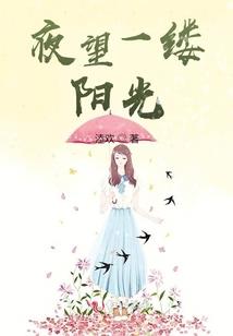 送仙人掌的含义