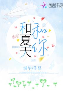 农历生日6月21日运程
