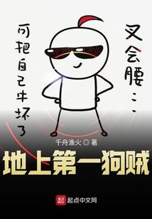 属狗的命好吗女孩