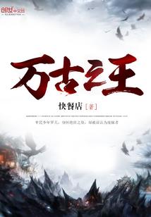 只是缺少点运气而已