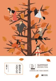 周公解梦送鸡蛋