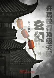92年属猴32岁走大运