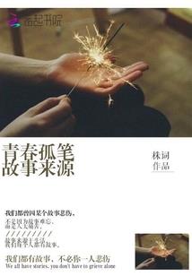 周安林属狗