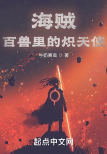 属鸡起名木