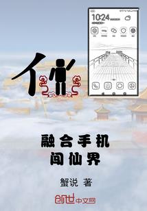 周公解梦梦见巳时