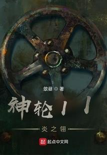 星座奇缘游戏