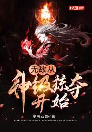 属鼠的人会不会害属龙的人