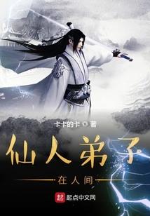 王山谷讲解风水视频