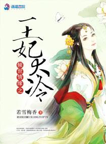 穿着讲究的男人